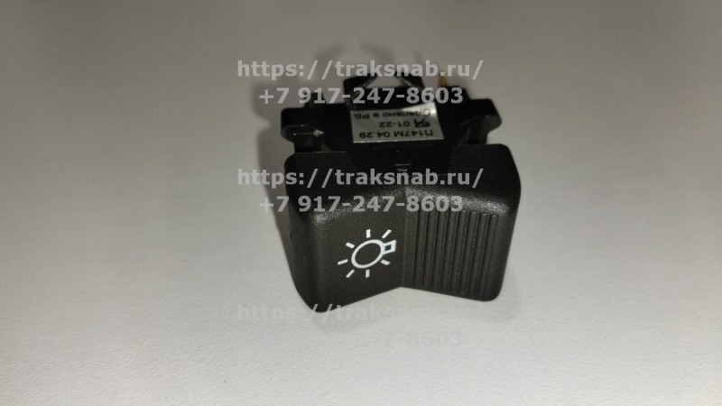 Переключатель центральный света — 1