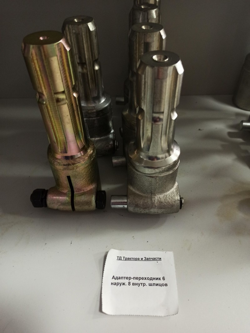 Адаптер-переходник 6 наруж. 8 внутр. шлицов — 1