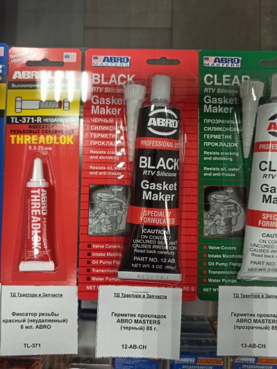 Герметик прокладок ABRO MASTERS (черный) 85 г.