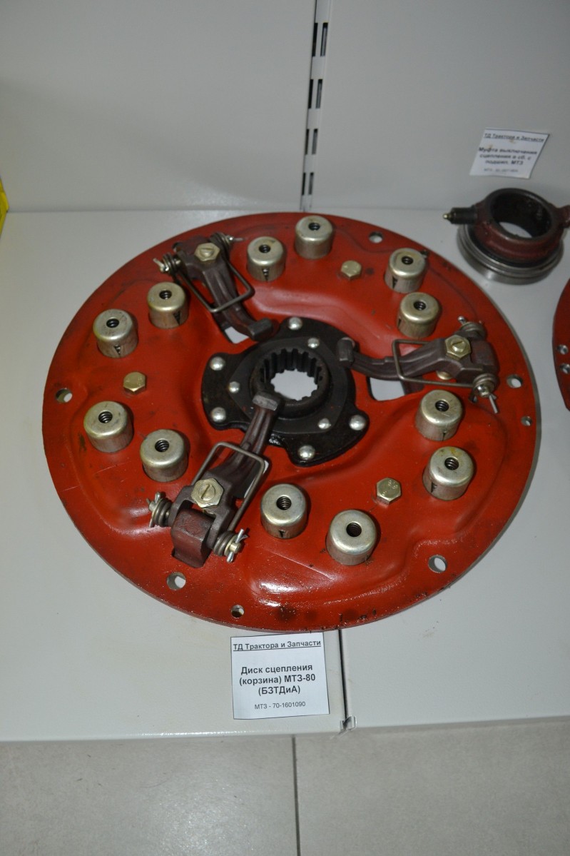 Диск сцепления (корзина) МТЗ-80 (БЗТДиА) — 1