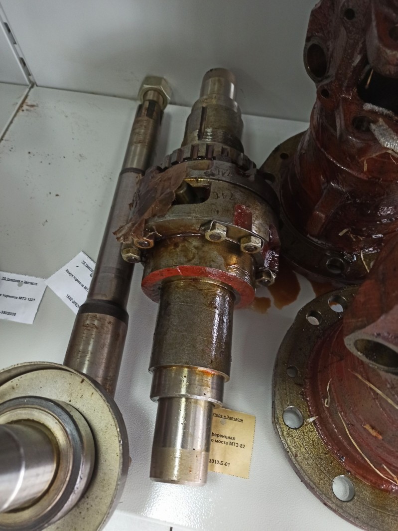 Дифференциал переднего моста МТЗ-82 — 1