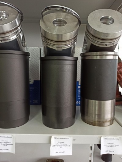 Комплект гильз-порш-кол Д-260"Спец"(3кол.)пал.D=42