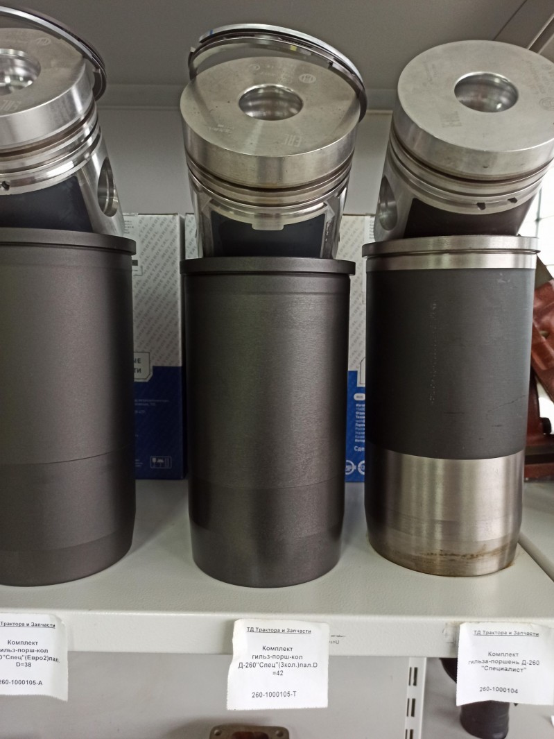 Комплект гильз-порш-кол Д-260"Спец"(3кол.)пал.D=42 — 1