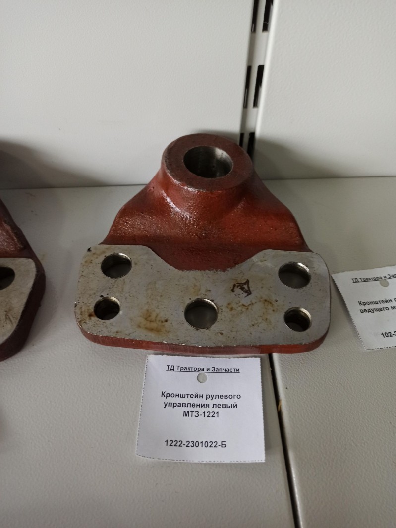 Кронштейн рулевого управления левый МТЗ-1221 — 1