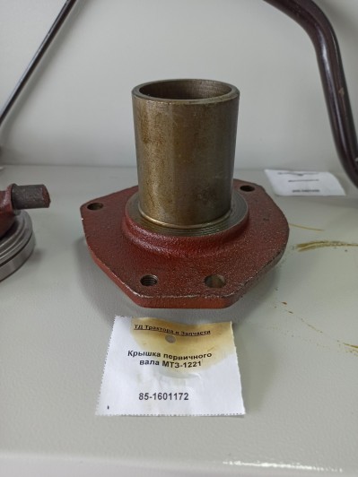 Крышка первичного вала МТЗ-1221
