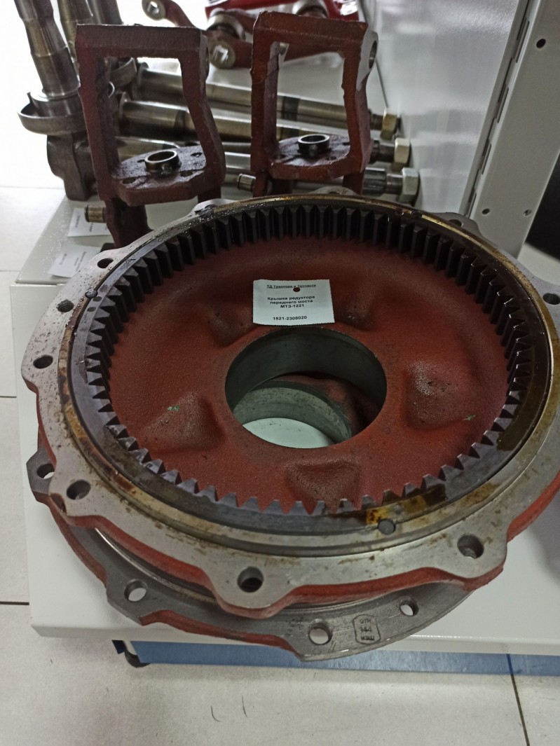 Крышка редуктора переднего моста МТЗ-1221 — 1