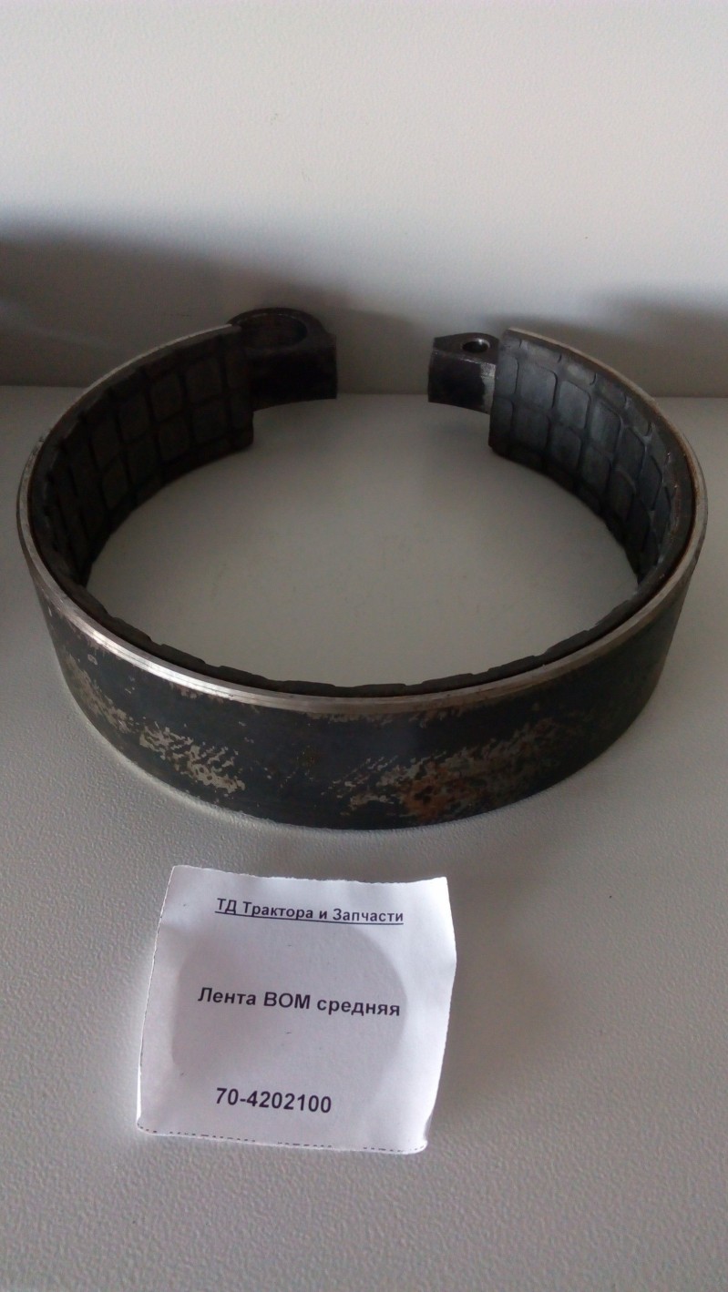 Лента ВОМ средняя — 1