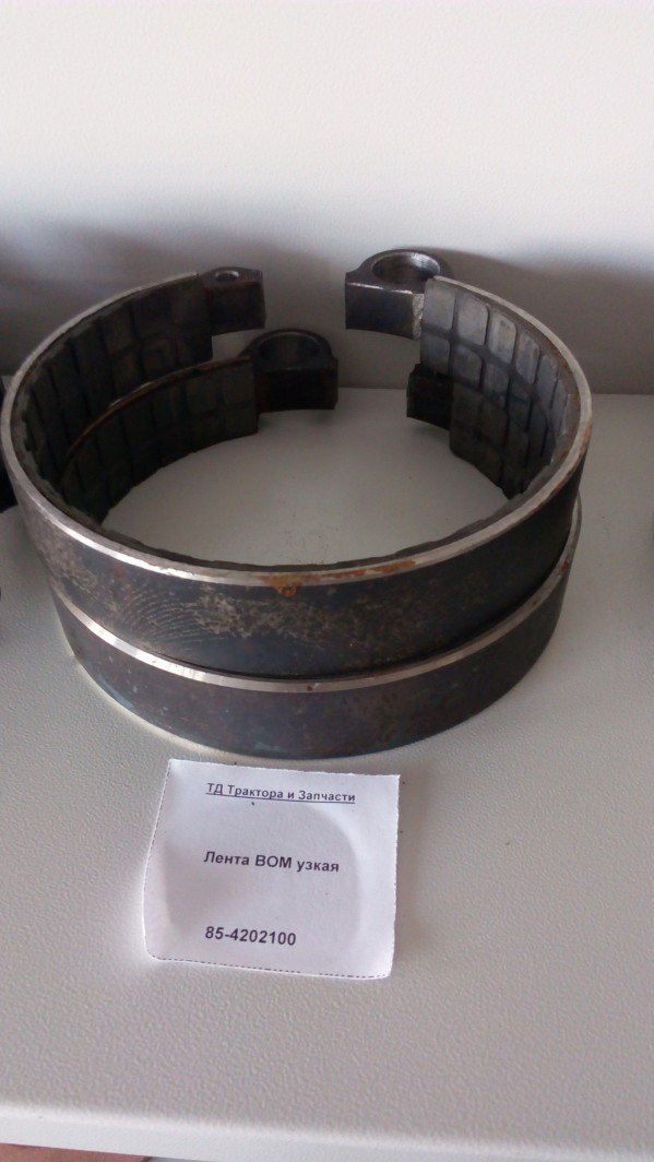 Лента ВОМ узкая — 1