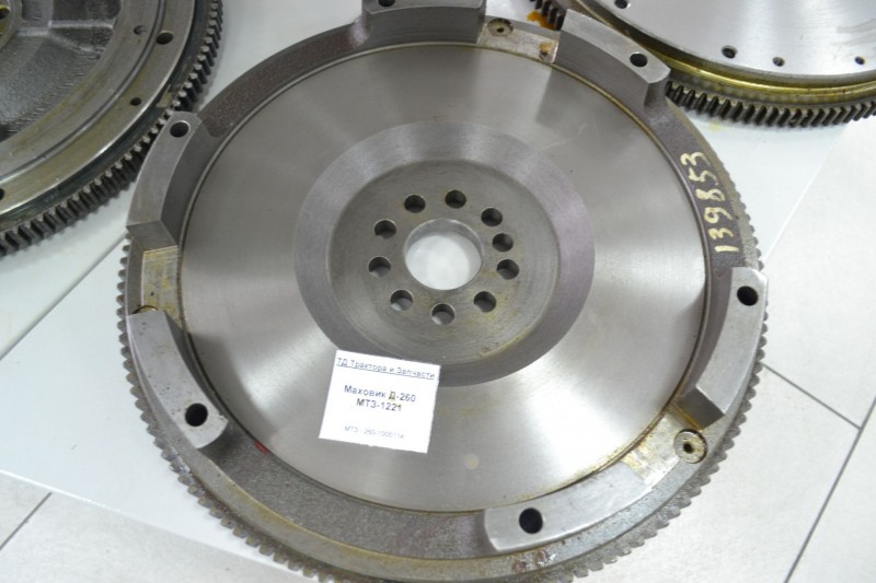 Маховик Д-260 МТЗ-1221 — 1