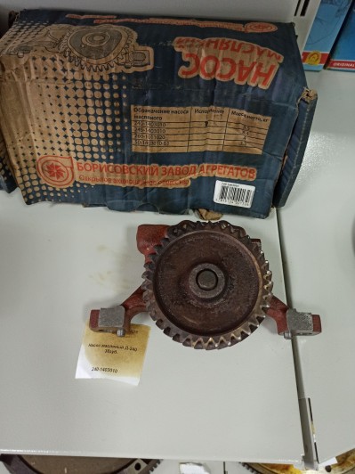 Насос масляный Д-240 36зуб.