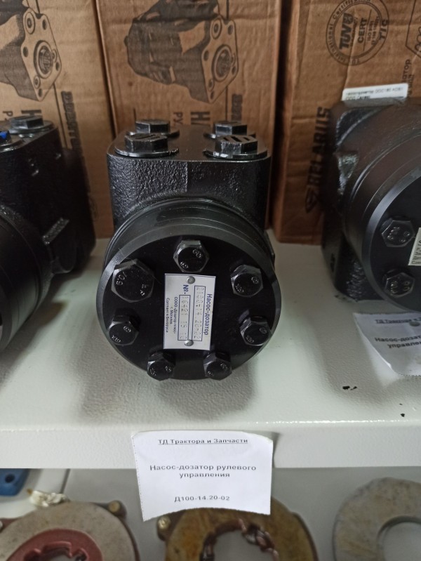 Насос-дозатор рулевого управления — 1