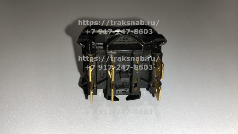 Переключатель — 2