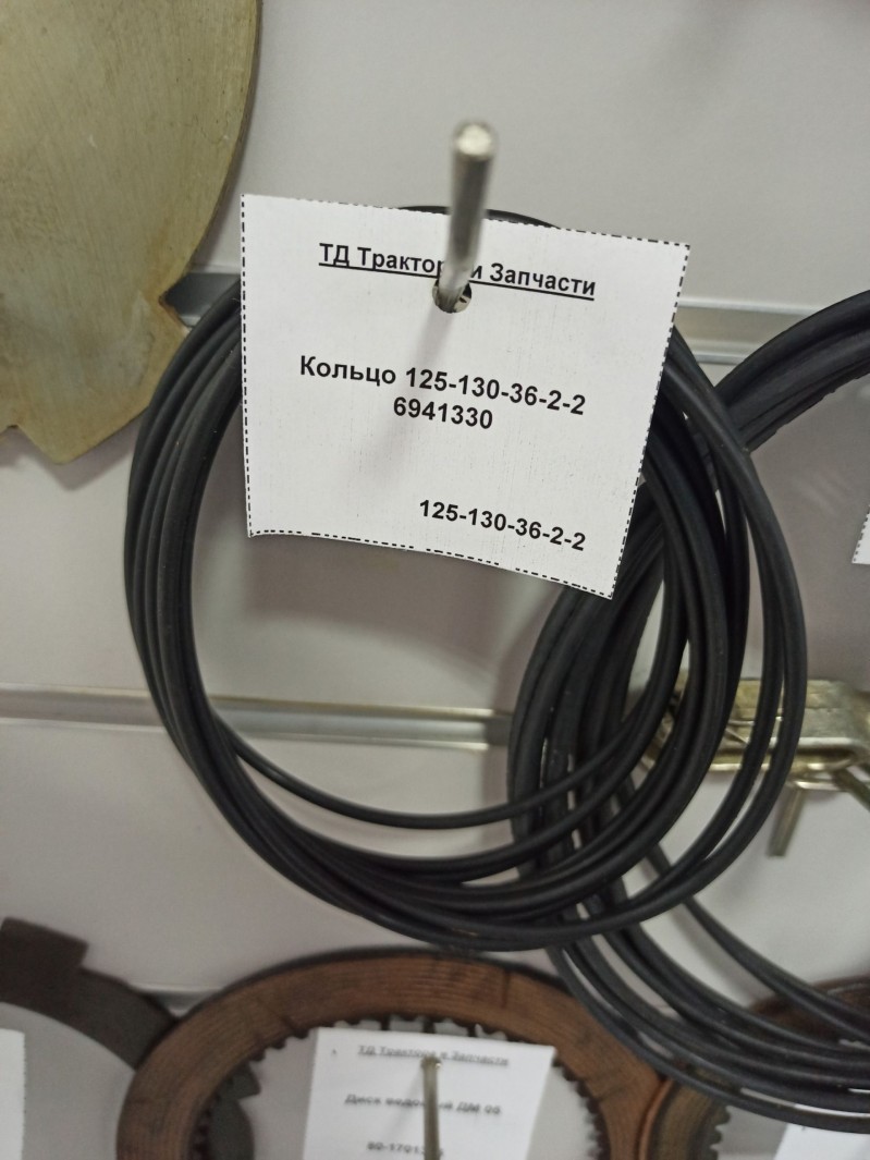 Кольцо 125-130-36-2-2 6941330 — 1