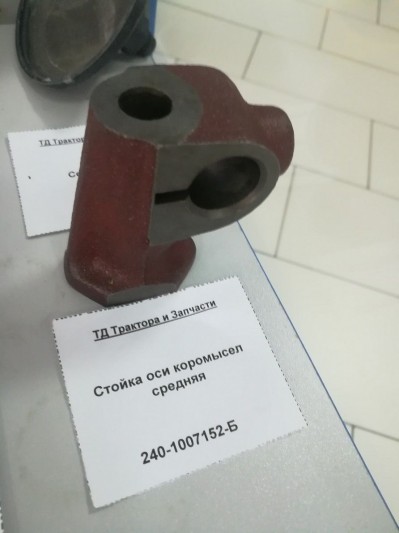 Стойка оси коромысел средняя