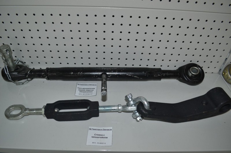 Стяжка с кронштейном — 1