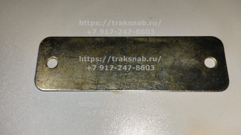 Пластина заднего брызговика — 1