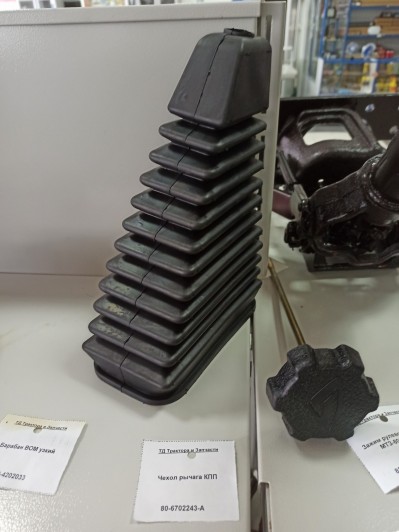 Чехол рычага КПП