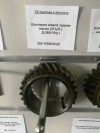 Шестерня к/вала задняя малая (27зуб.) Д-260(15гр ), миниатюра — 1