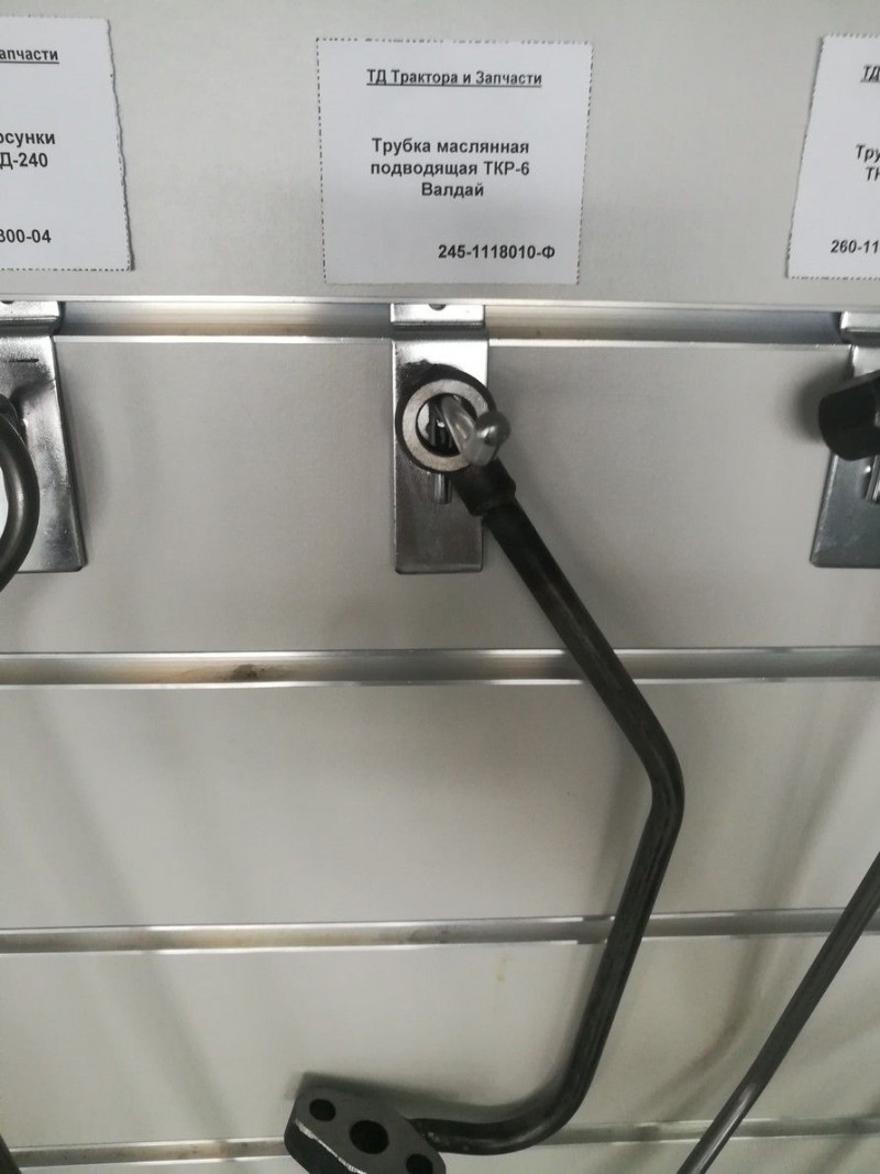 Трубка маслянная подводящая ТКР-6 Валдай — 2