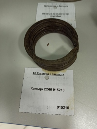 Кольцо 2С60 915210