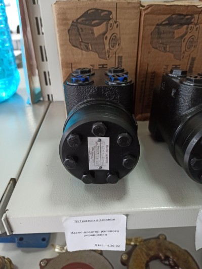 Насос-дозатор рулевого управления