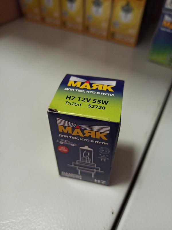 Автолампа Н7 12-55-3 — 2