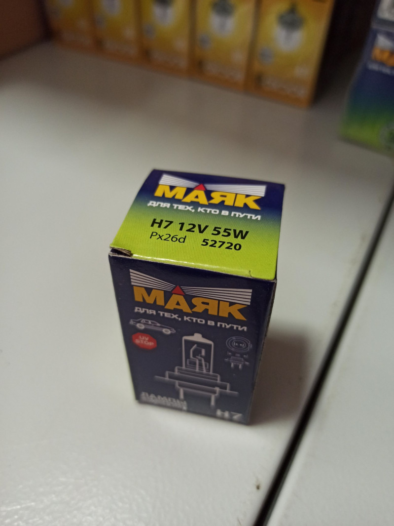 Автолампа Н7 12-55-3 — 2