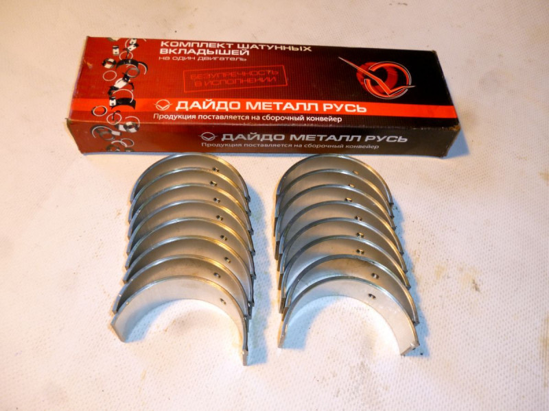 Вкладыши коренные ном. ЗИЛ-130 — 1