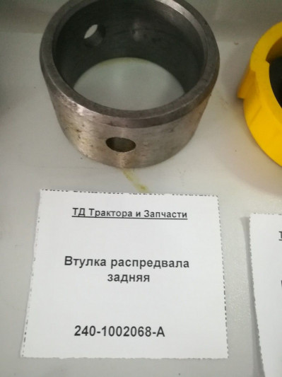 Втулка распредвала задняя