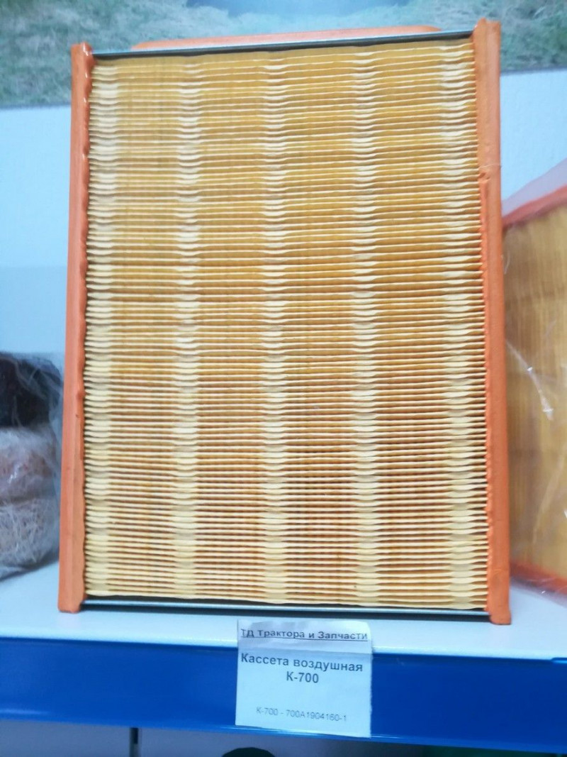 Кассета воздушная К-700 (Цитрон) — 2