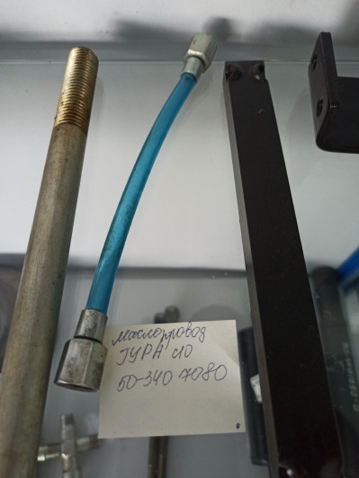 Маслопровод ГУРа с/о