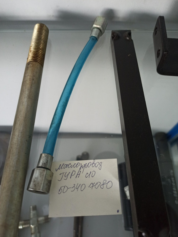 Маслопровод ГУРа с/о — 1