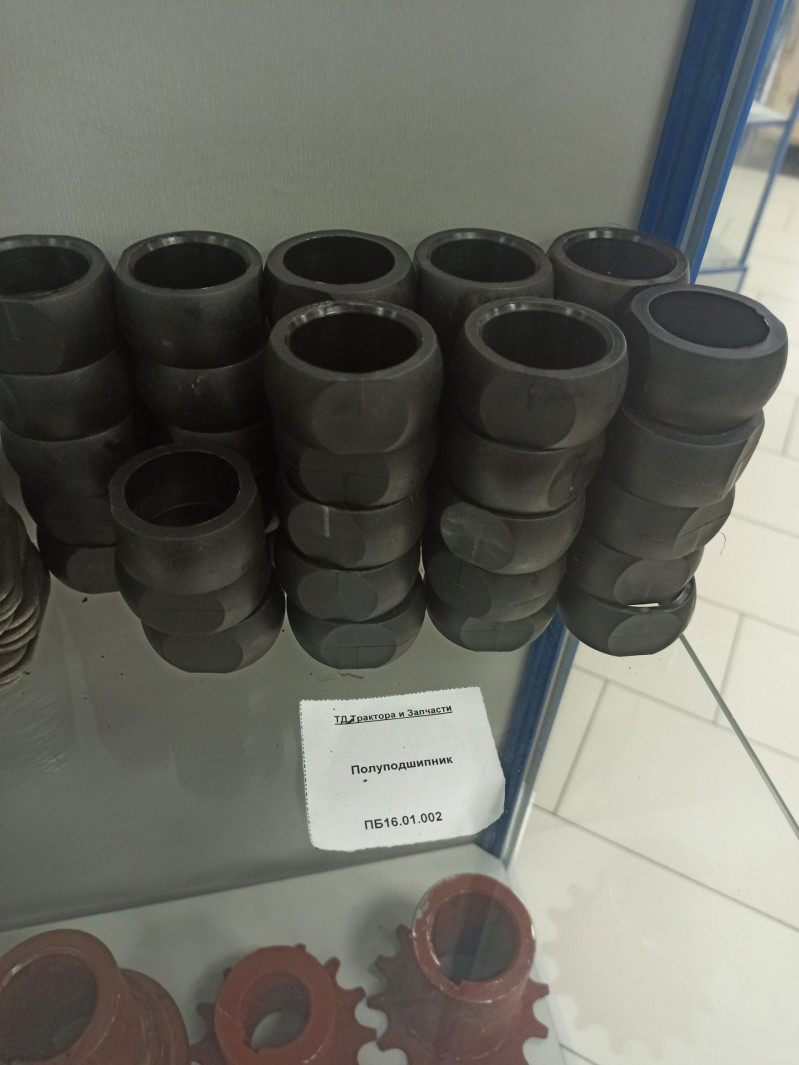 Полуподшипник — 1