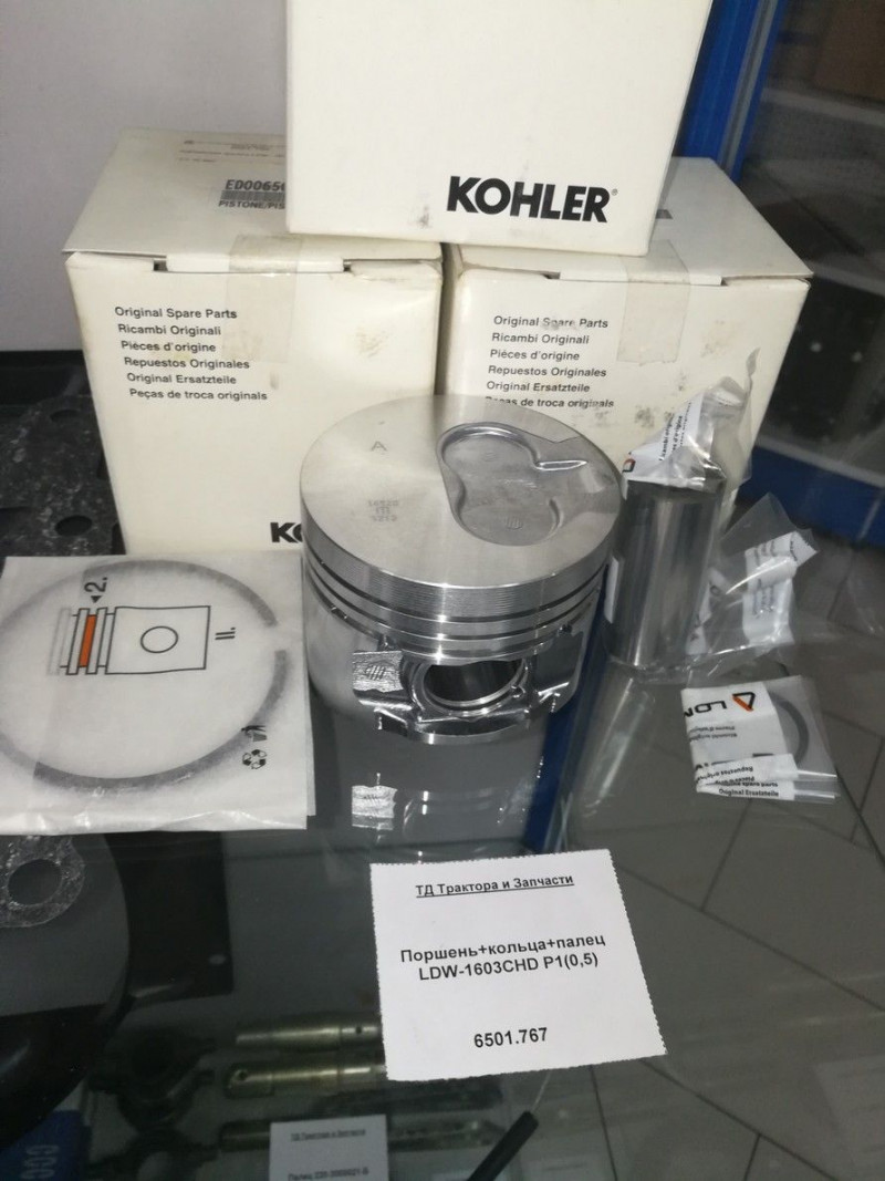 Поршень+кольца+палец LDW-1603CHD Р1(0,5) — 3
