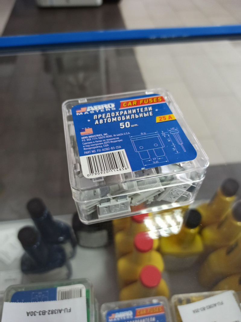 Предохранители флаж. температуростойкие 25А 50шт — 1