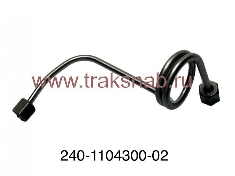 Трубка форсунки ТНВД-02 Д-240 — 4