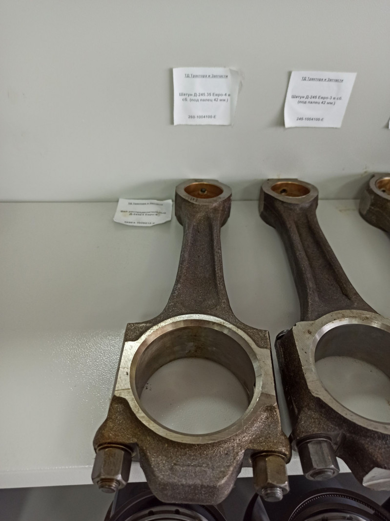 Шатун Д-245.35 Евро-4 в сб. (под палец 42 мм.) — 1