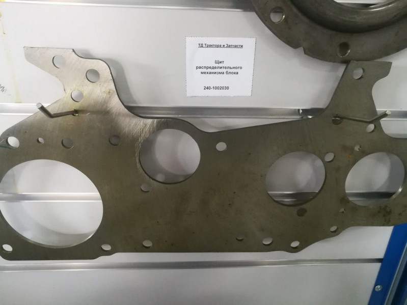 Щит распределительного механизма блока — 2