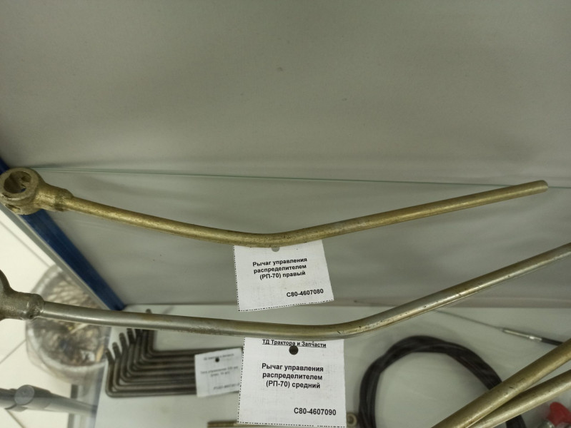 Рычаг управления распределителем  (РП-70) правый — 1