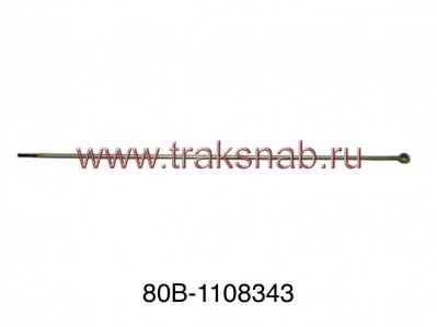 Тяга управления подачей топлива