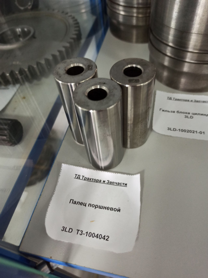 Палец поршневой — 1