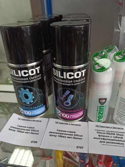 Смазка-спрей диэликтрическая Silicot spray 150мл мет.балон