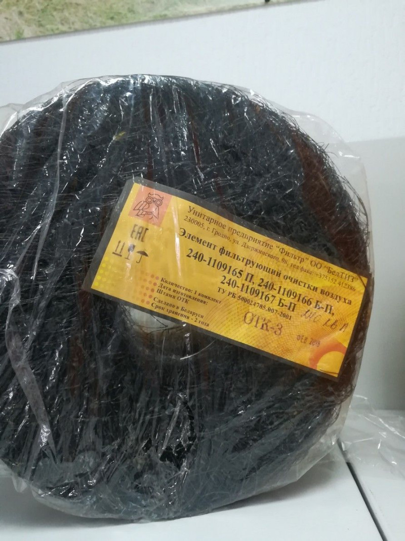 Элемент воздушного фильтра 240-КВ МТЗ-80 (ГРОДНО) — 1