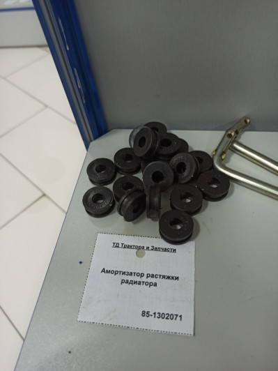 Амортизатор растяжки радиатора